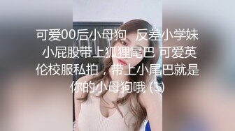 顶级颜值女神露出半个奶子揉捏，极品身材前凸后翘，大黑牛震动高潮出水，跪在椅子半脱下内裤，摆弄很是诱惑