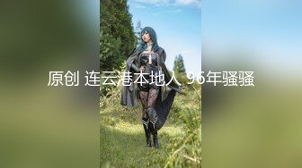 清纯少女玉佩儿初次体验3P快感 爆裂黑丝开档大屌轮插粉穴