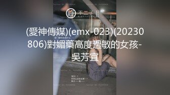 【极骚爆乳荡妹】麻衣CC 极品嫂子的诱惑 欲求不满3P淫乱 前后攻穴玩弄人妻母狗 榨精肉便器淫物