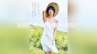 小娇妻初次3p