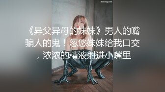 ❤️顶级反差！普通人女神有钱人母狗，推特大神【肥牛】订购，啪啪圈养调教可盐可甜清纯学生妹，年纪轻轻就已经骚到顶了