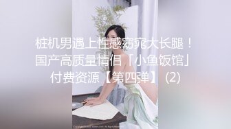 91新晋大神Kyara--粗暴性爱让肥臀少妇高潮不止！全身颤抖！