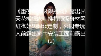 SWAG 本周的首选推荐偷拍优咪发情自慰的样子～保证让你大 Yumibaby