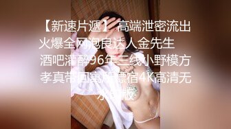 91凤鸣鸟唱系列-国模爱丽莎和摄影师酒店激情啪啪妹子人美身材好特骚