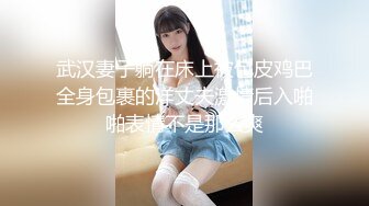 168CM丰乳肥臀美女，花臂身上满是纹身，翘起肥臀等待被操