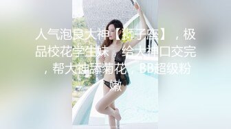 【NTR淫妻】大眼萌妹被男朋友拉着去参加换妻活动，被干得嗷嗷大叫，可爱性感淫乱共存，太刺激了 (2)