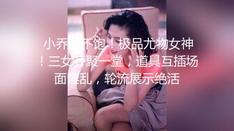 【国产版】[XSJKY-70]温芮欣 忍不住强上楚楚可怜的失学少女 性视界传媒