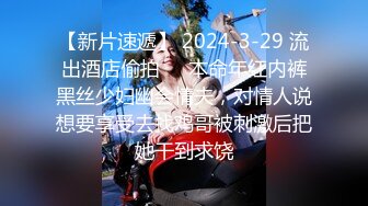 ✿网红女神✿潮喷淫娃〖小水水〗黑丝网袜小姐姐身体超敏感，舔鸡巴时候就潮吹了，蜂腰翘臀主动骑乘超反差