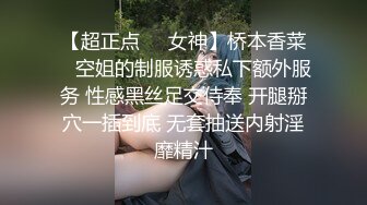 极品美女说我好