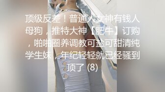 极品萝莉裙小姐姐 吃饱喝足再开始操 脱掉衣服白嫩美乳吸吮