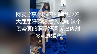  2023-04-14 DA-32大像传媒之雞雞被淫蕩女大生乳交