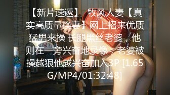 帅小伙2800元约了位刚新婚的美少妇,说：没事出来做,逼也爽了,钱也赚了