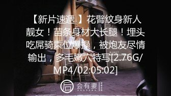 STP23685 大奶新人好骚全程露脸跟小哥激情啪啪，无毛白虎逼口交大鸡巴让小哥舔逼玩弄，床上床下主动求草浪叫表情好骚