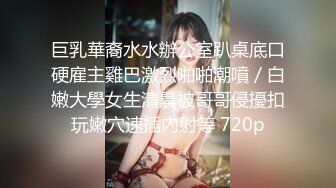 MIDV-238 和G罩杯巨乳小姐姐的性爱 水卜さくら【BVPP】