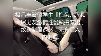 杭州骚老婆的第一次3P