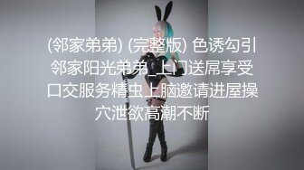 后入前女友大喊爽