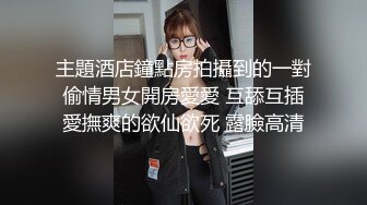 肌肉男后入黑丝巨臀母狗，各种爆操打桩高潮不断