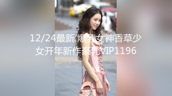 后入小网红，感受一下肉蛋冲击