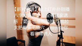 Onlyfans推特网红 极品身材颜值眼镜娘 xreindeers 欲求不满漂亮大奶人妻吃鸡啪啪 第