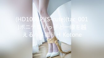 【顶级女神??极品性爱】超长腿女神『苹果』八月最新性爱主题《教师狂想》色教师勾引学渣反被爆操内射 高清1080P原版