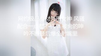 《最新震撼❤稀缺流出》頂級☀舉牌圈☀極品身材長腿女神【李丹】反差定制，樓道放尿道具絲襪塞逼紫薇喝自己尿用尿澆頭～稀缺資源值得收藏 (1)