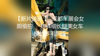 换妻探花一男两女双飞激情啪啪,后入大屁股抽插猛操