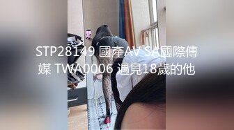 TWTP 商场女厕偷拍几个极品高跟御姐各种姿势嘘嘘