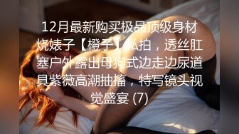 【彬总极品探花】皮肤挺白的少妇人妻兼职，良家气息浓郁，兄弟俩轮流啪啪