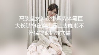  真正良心颜值女主播，露脸卖力深喉，近镜头无套啪啪大战50分钟狠狠操最后撸在肚子上