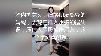 3/4最新 电竞少女约见网友不料被男的被按到床上内射中出VIP1196