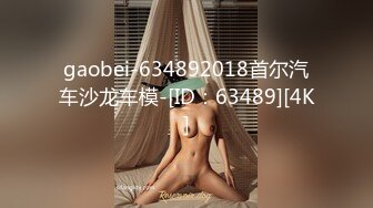 gaobei-634892018首尔汽车沙龙车模-[ID：63489][4K]