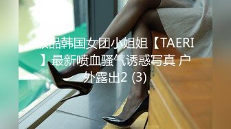  典雅气质小女神雅美蝶啊啊-，风骚拿捏的稳稳，女上位骑乘，干得汪汪叫