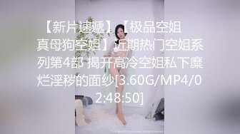 Submissive Slender Chinese Girl Sucks White Cock and Takes F