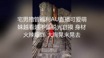 劲爆吃瓜 LPL前职业选手WE大舅子前妻yuka金提莫尺度大升级 后庭肛塞扣穴爆浆 镜子假屌后入肏穴真骚 (2)