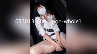 色控PH-134好色舅舅跟萝莉姪女