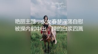 【极品探花??AI画质增强】外围女神猎啪『小飞探花』约操商学院极品校花学妹 极品身材 扛长腿猛烈抽插 超清3K原版