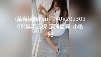 2024.3.21【站街研究生探花】水疗会所，00后江西小美女，激情爆操