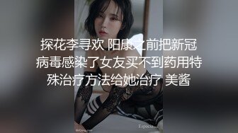 霸凌 南宁台球厅摆球小妹骗到酒店扒光衣服疯狂暴打 (4)