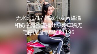 精东影业[JD125]复仇者联盟之神奇女侠大战美国队长