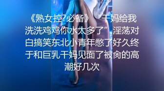 开档黑丝170大长腿女神▌淑怡▌秘书制服究极诱惑老公