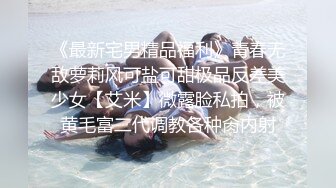 (高危群交) (上集A) 高危滥交无差别配种互操开火车前后夹击高潮抽搐满屏精液喷射