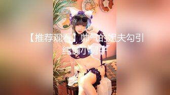 可爱极品美少女【椒妹求守护】合集【75V】  (17)