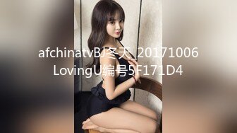 afchinatvBJ冬天_20171006LovingU编号5F171D4