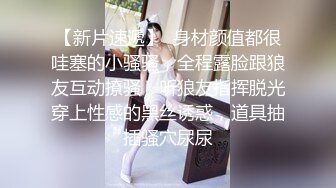 《人气网红最新》露脸才是王道！推特28万粉无毛馒头逼36D纯欲少女【兔子布朗尼】私拍2 百合露出调教啪啪多种多样 (3)