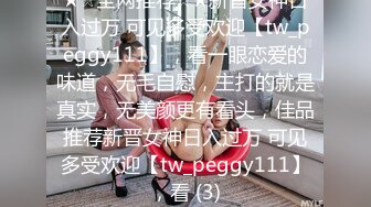 壮哥重金约啪网红脸极品性感气质美女，干逼骚浪，奶子坚挺，逼逼粉嫩，平时应该没少保养，叫床淫荡.国语!