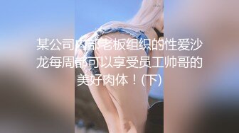 [亞洲無碼] 高能预警！比女人还女人极品九头身桃子臀外围T【木豆糖】私拍③，与金主各种玩肏互怂3P，初次露脸，果真是大美女[RF_MP4_4550MB]