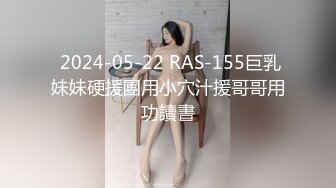  ED E罩杯妹妹与两支大鸡鸡哥哥玩3P