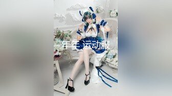 【AI高清2K修复】【LOVE小天】精品外围妹子，性格超好，69口交掰穴抽插