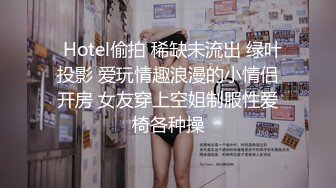 黄先生代班，约操极品黑丝御姐