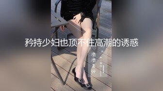 [2DF2]青春无敌！精品宅男女神无码销魂足交腿交女上白虎美鲍激烈磨蹭鸡巴大量射精画面唯美诱人 [BT种子]